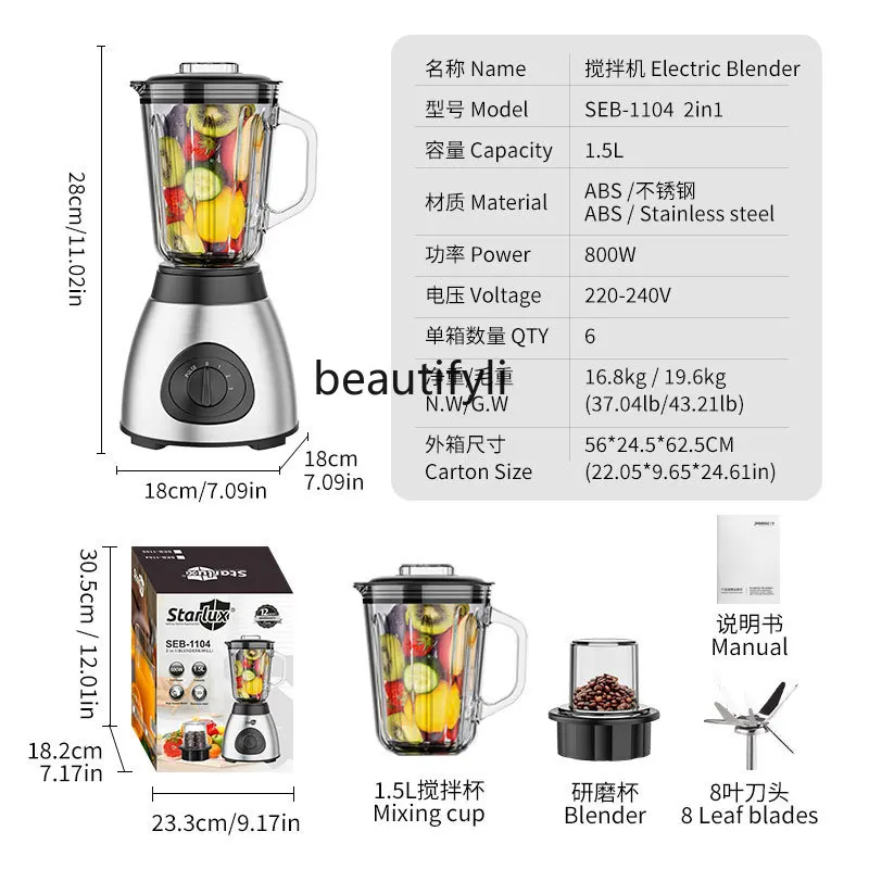 Household Multifunctional 2 IN 1 Blender Large Capacity Glass Cooking Machine