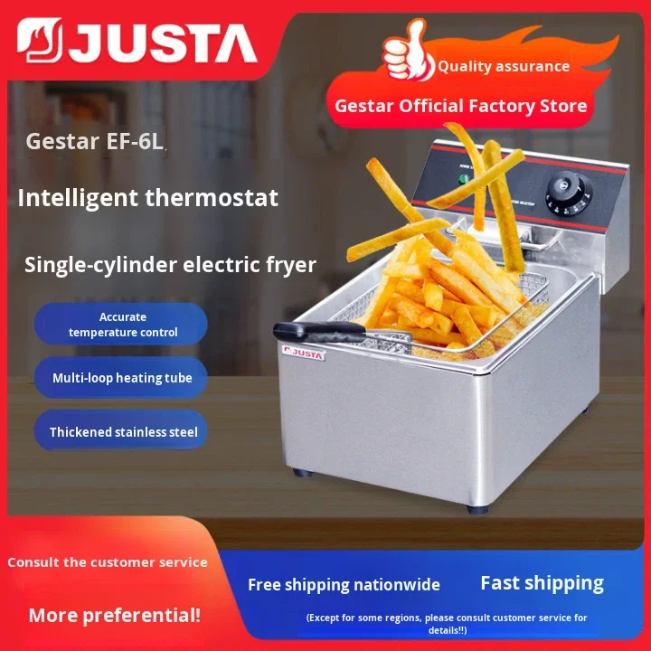 Just Large Capacity Single Tank Electric Fryer Intelligent Constant Temperature Street Vending Desktop Commercial Deep Fryer