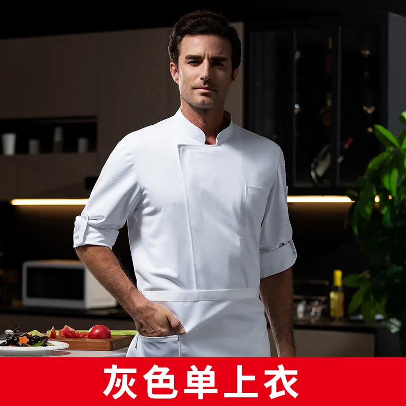 Uniforme de Chef de Restaurant occidental, tenue d'automne et d'hiver, restauration, hôtel, cantine, boulanger, magasin de gâteaux, vêtements de travail à manches longues