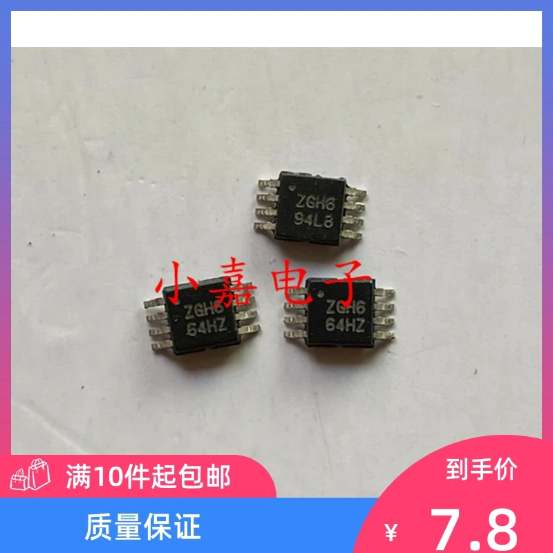 

Free shipping INA301A3IDGKR ZGH6 MSOP8 10PCS