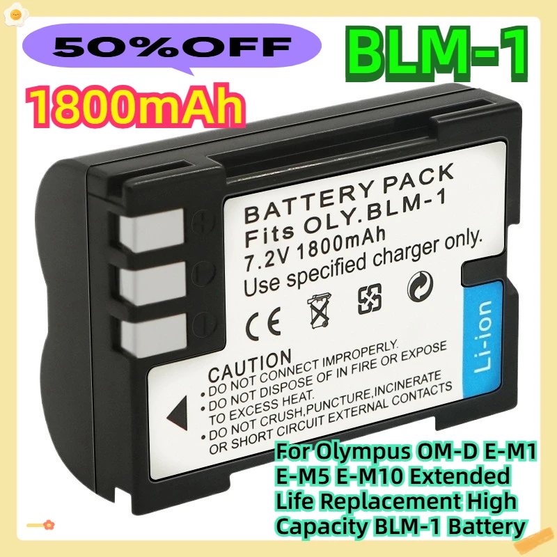 

For Olympus OM-D E-M1 E-M5 E-M10 Extended Life Replacement High Capacity 1800mAH BLM-1 Battery