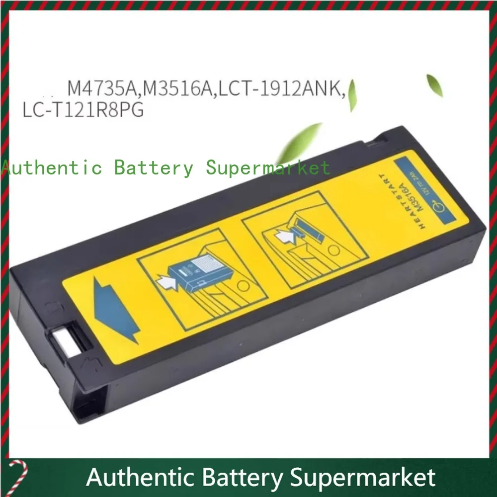 High-quality Goods For Philips M4735A M3516A LCT-1912ANK Battery Defibrillator Battery