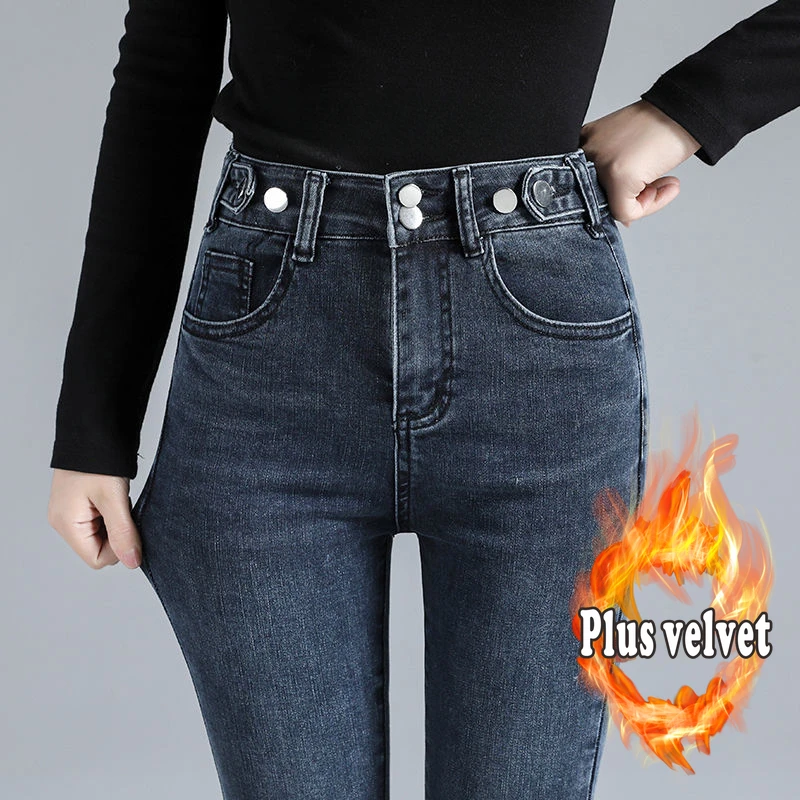 

Autumn and Winter Women's Jeans High Waist Elastic Slim Fit Slimming Tappered Pencil Waist Adjustable Fleece-Lined Long Pants