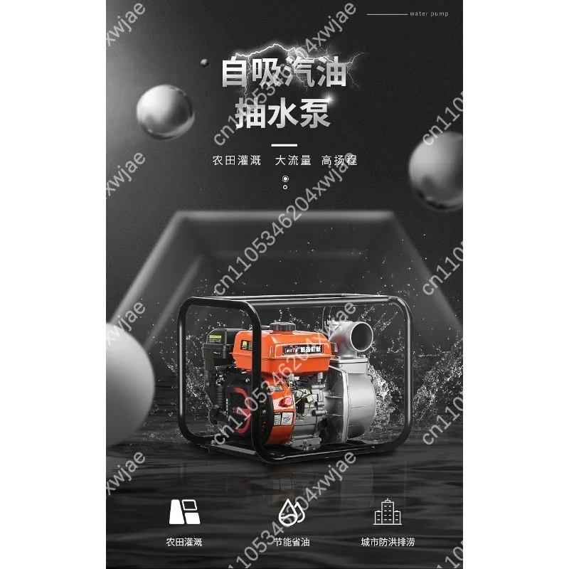 Agricultural Self-Priming Water Pump for Farmland Irrigation, 2 Inch 3 Inch 4 Inch Sizes Available for Efficient Water Transfer