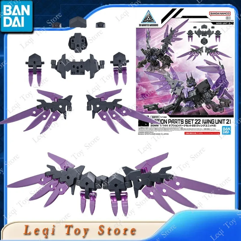 

Bandai Original Genuine 30MM 1/144 OPTION PARTS SET 22 WING UNIT 2 Action Anime Figures Toys Kids Gift Assembly Model Ornaments