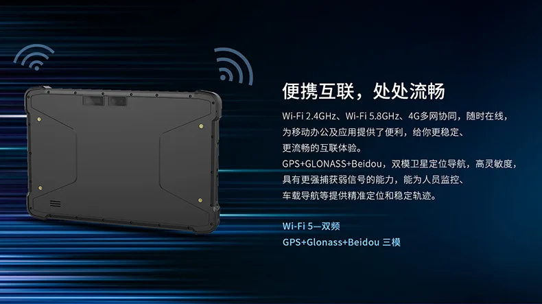 British three-proof tablet computer industrial reinforcement integrated machine IP65 industrial computer