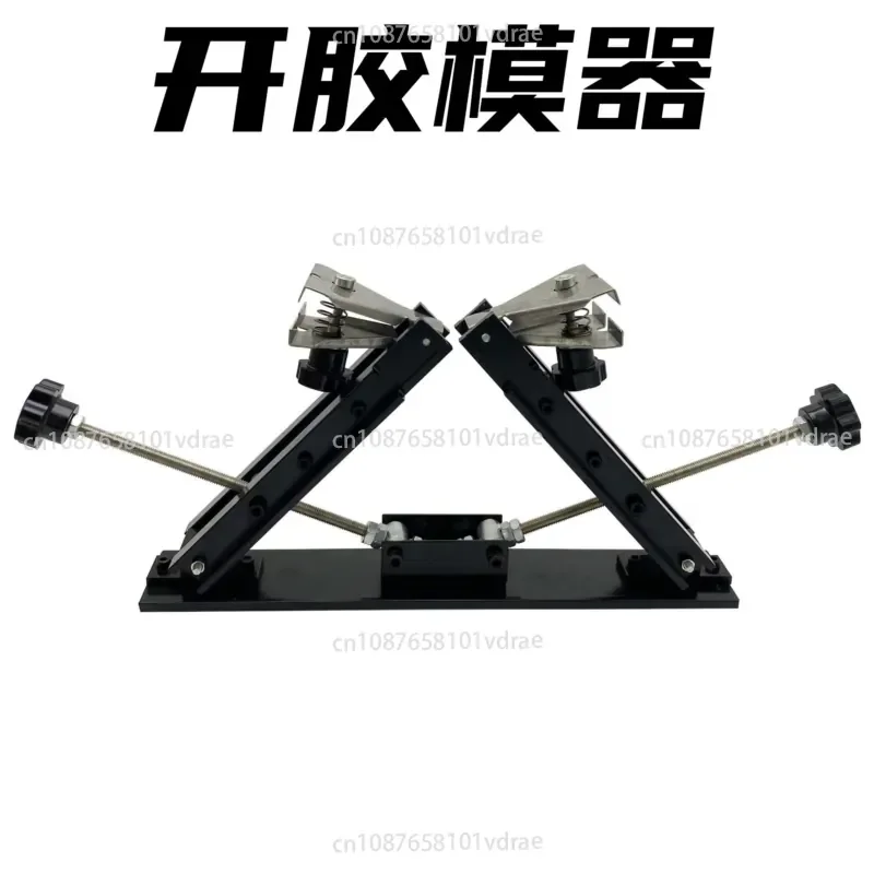 Glue Opener Jewelry Film Opener Fixture, Glue Opener Tripod, Mold Inversion Tool Gold Equipment