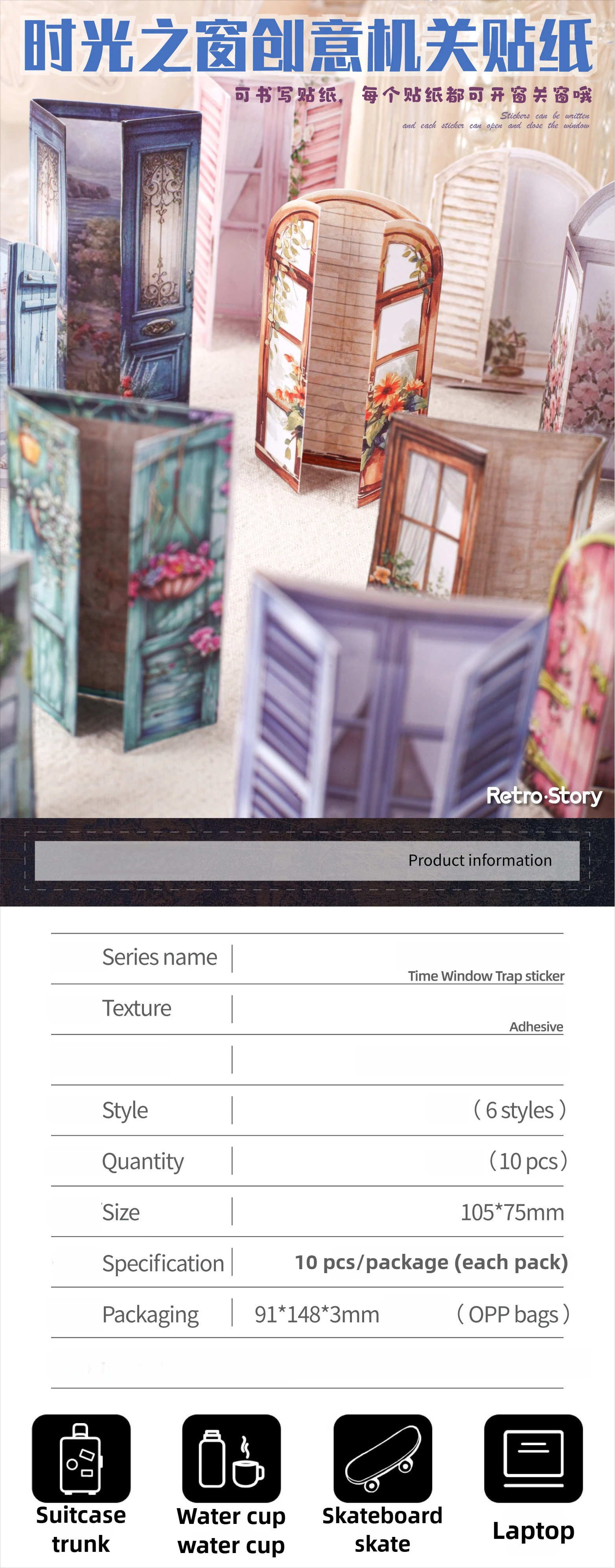 1pack/2pack Handbook Material Stickers Collection Light Vintage Window Organs 10pcs Per Pack Door and Window Themed Time