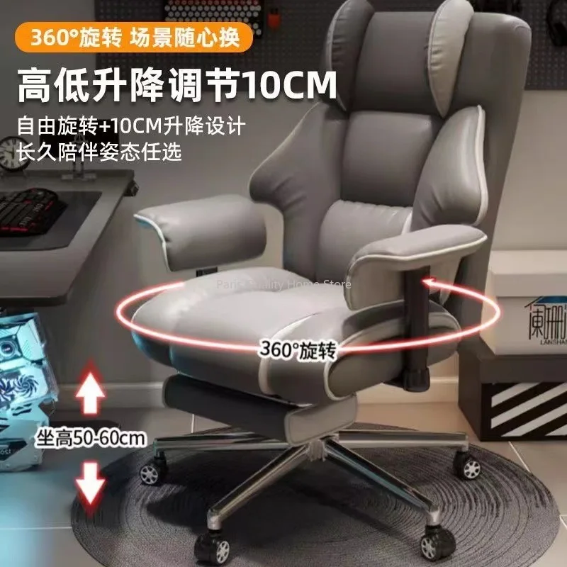 Home Computer Chairs, E-sports Chairs, Comfortable Sedentary Study Office Sofa Chairs, Latex Cushions, Liftable and Rotating