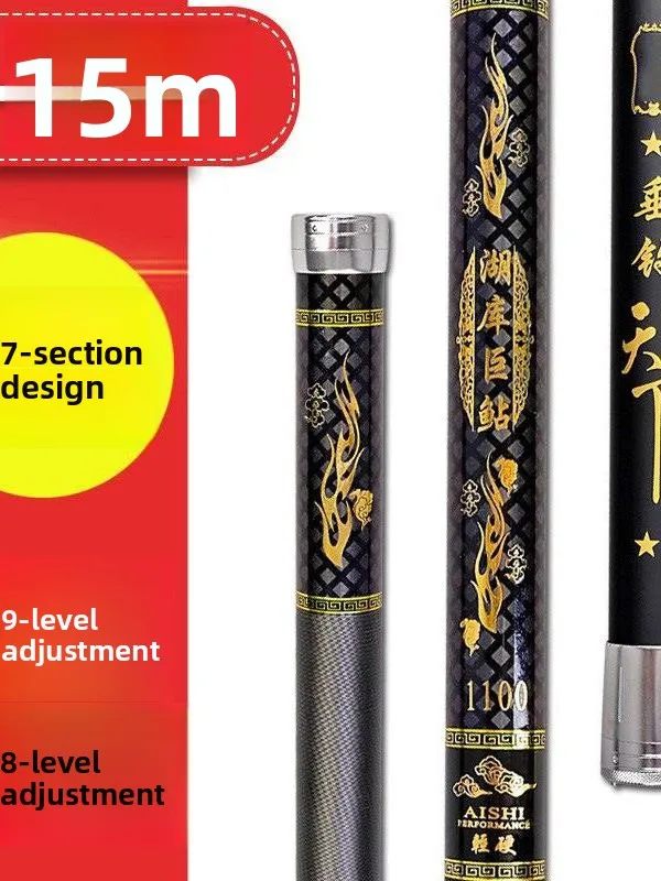 ultra-light-super-hard-carbon-fishing-rod-10m-12m-casting-rod-high-carbon-fishing-gear-fishing-pole-stream-rod-outdoor-campin