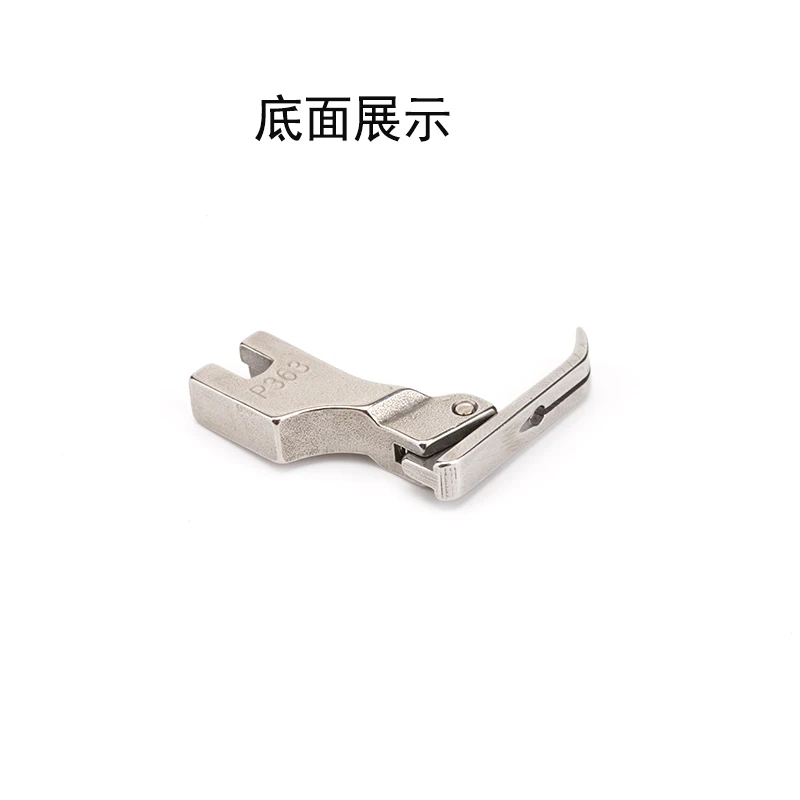 YUKK Sewing Machine Parts P363 All Steel Presser Foot