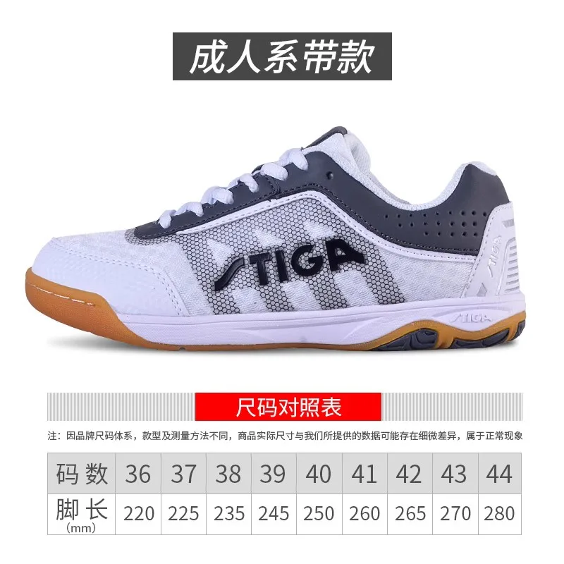 

Новые туфли для настольного тенниса, унисекс, нескользящие, прочные тренировочные туфли для настольного тенниса, легкие туфли для настольного тенниса, спортивная обувь для тенниса