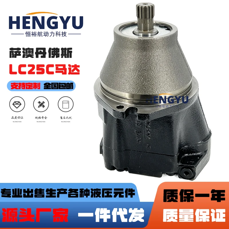 

Piston pump KC38CNERN LC25 KC45 LC35 hydraulic motor