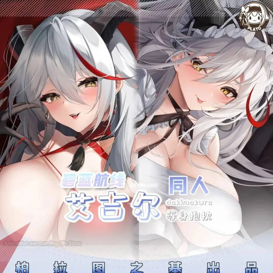

Аниме KMS Ägir Azur Lane Косплей Dakimakura 2WAY обнимающая наволочка для тела отаку Подушка Чехлы