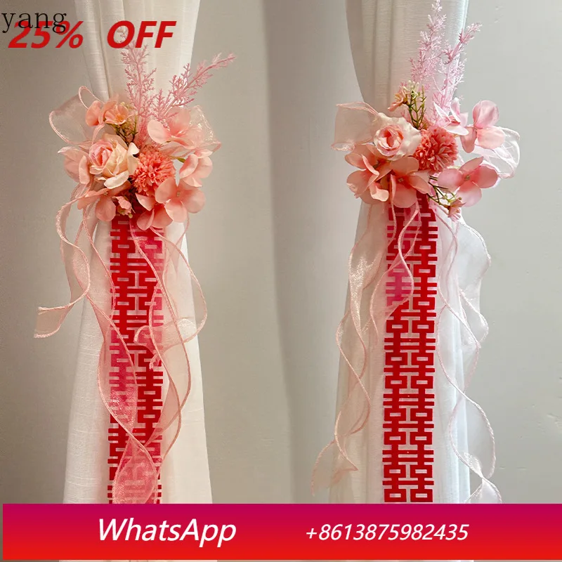 

LH wedding room atmosphere arrangement curtain strap decoration flower happy character pendant