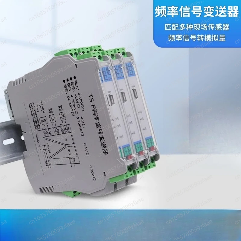 

Аналоговый модуль импульсного прямоугольного преобразования частоты TS-F, изменение сигнала Гц, 4-20 мА, измерение скорости бесконтактного переключателя NPN