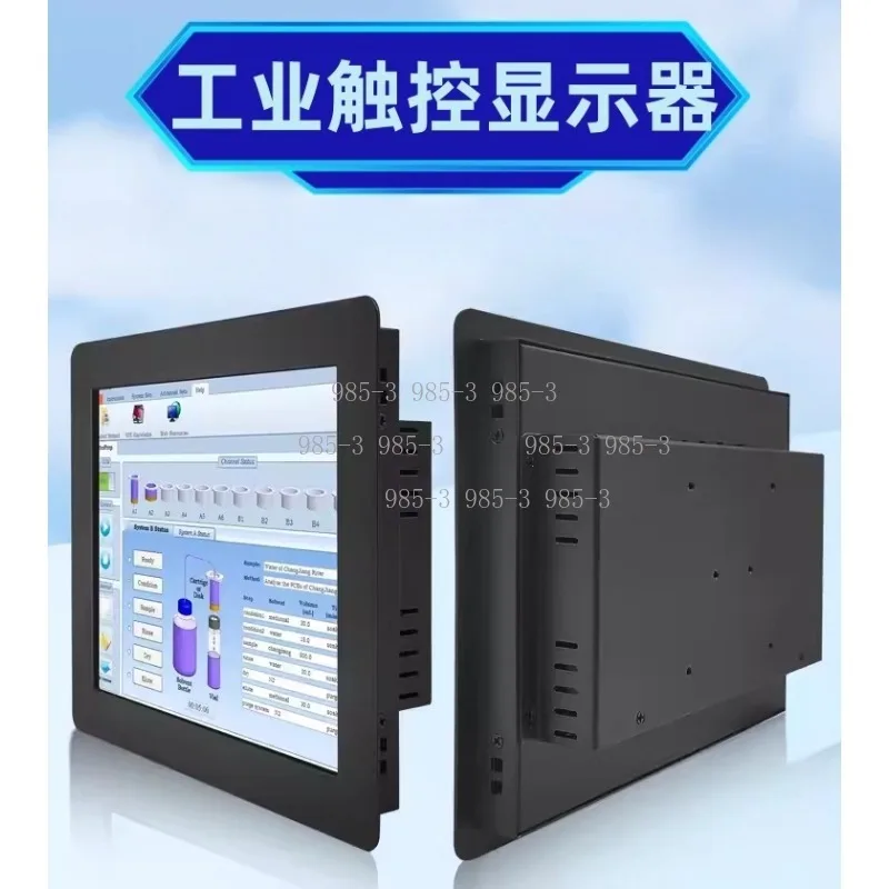 10.1 Inch Open Frame Industrial Touch Monitor, Embedded Cabinet Mount HD Capacitive Touch LCD Display
