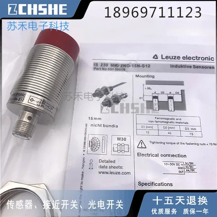 

IS 230 MM-2NO-15N-S12 Датчик приближения