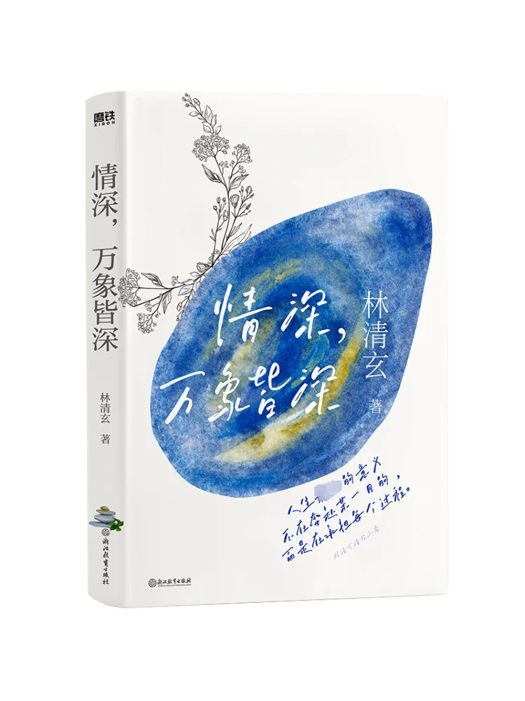 

Книга-Winshare Deep Affection Все глубокие