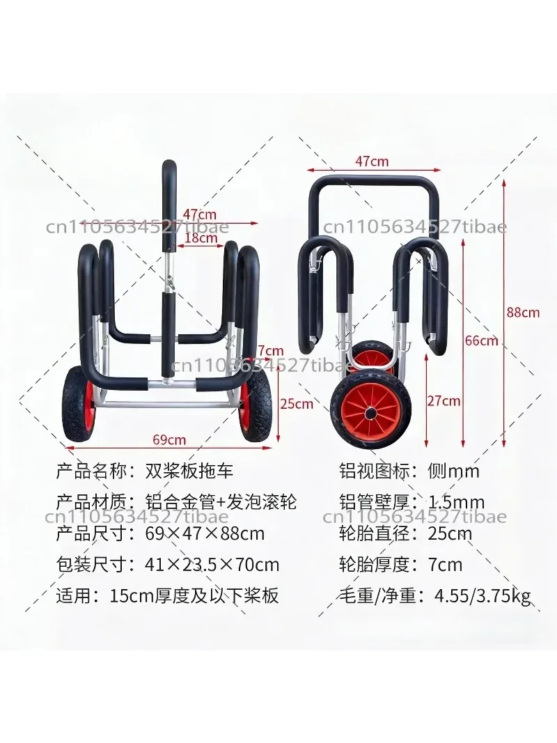 Aluminum Alloy Paddle Board Cart Portable SUP Surfboard Carrier Removable Beach Trolley