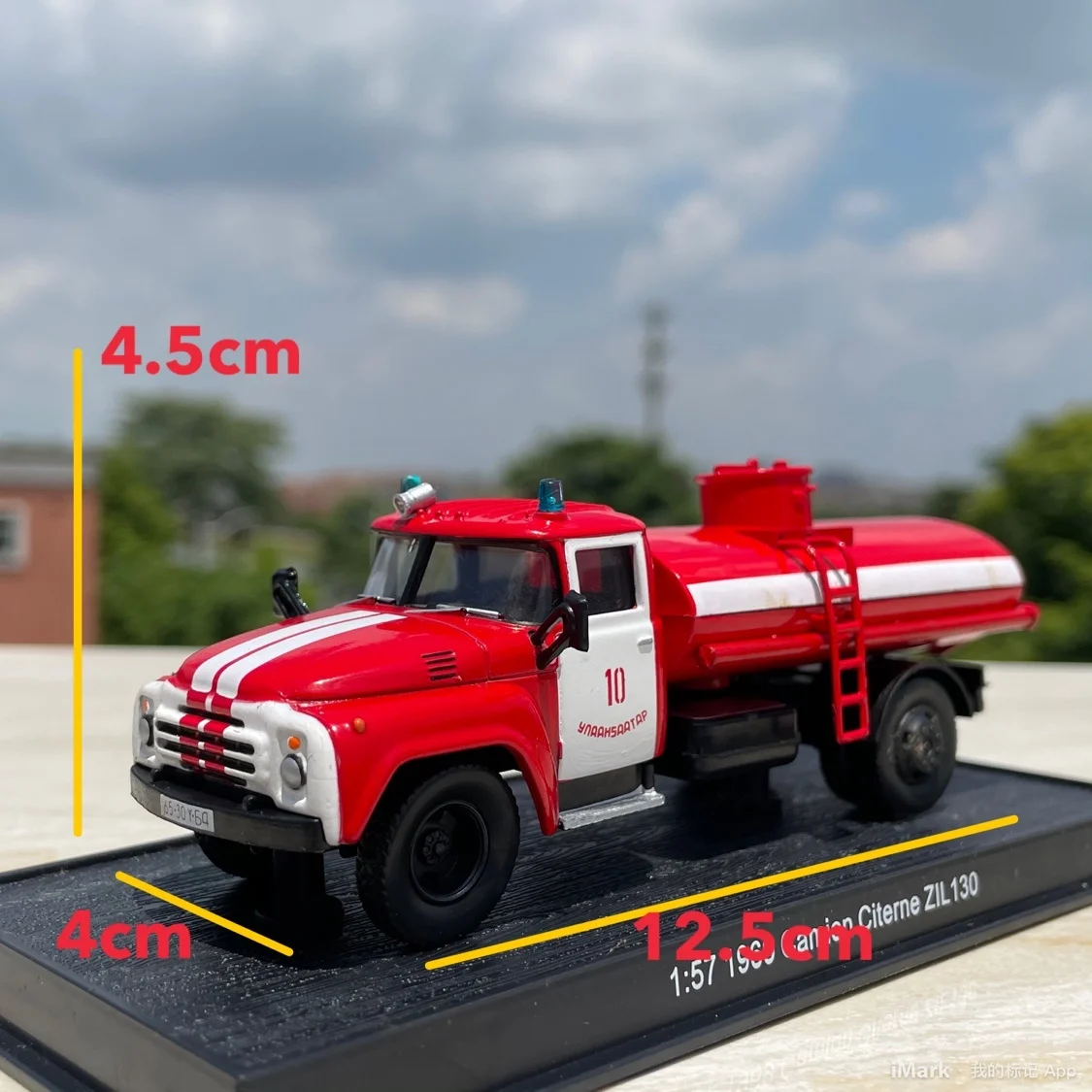 Rare 1:57 New Arrival Special Price Die Cast Metal Soviet Gil Fire Truck Model Furniture Display Collection Toys For Children