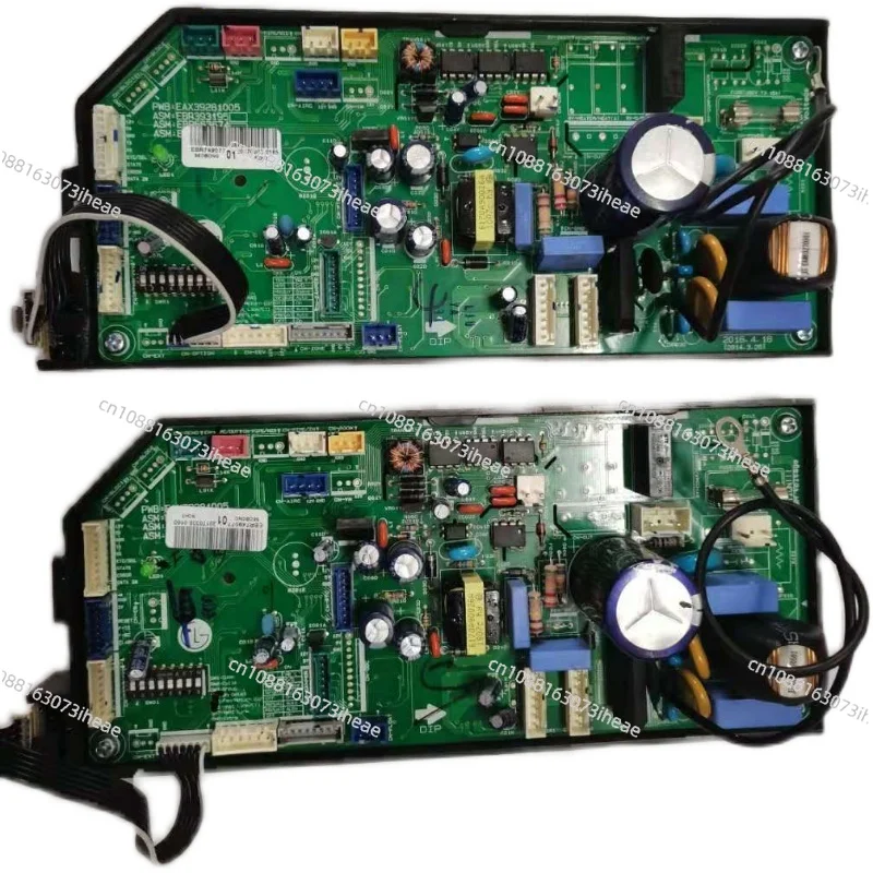 

Suitable for LG central air conditioner inner machine board EAX39281005 air duct machine computer board EBR393195