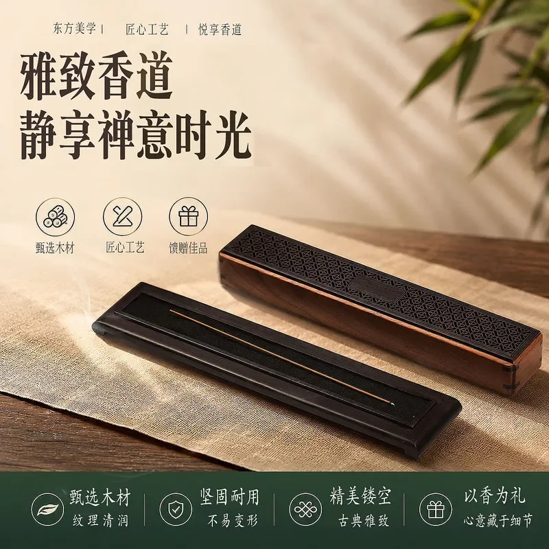 Red Sandalwood Incense Burner Ruyi Shape Solid Wood Aroma Box for Home Tea Ceremony Agarwood Stick Holder Indoor Decor Gift