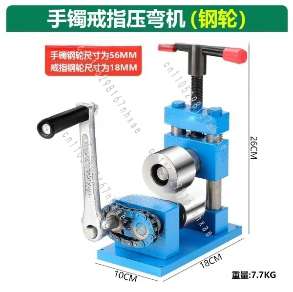 Silver Processing Roller Circle Shaping Machine And  Bracelet Rolling Machine Small Manual Ring Bending Machine Jewelry Gold