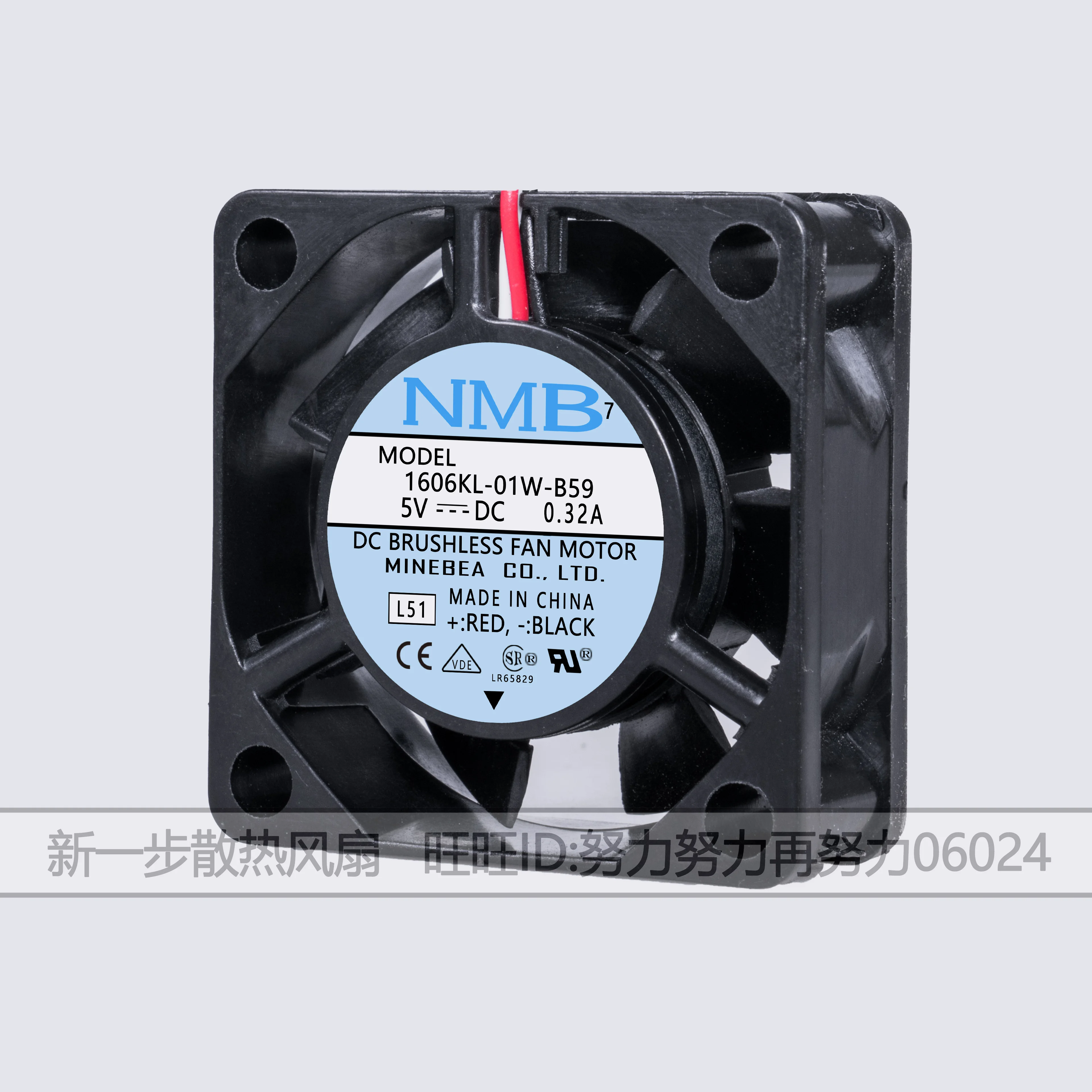 

NMB 1606KL-01W-B59 L51 DC 5V 0.32A 40x40x15mm 3-Wire Server Cooling Fan