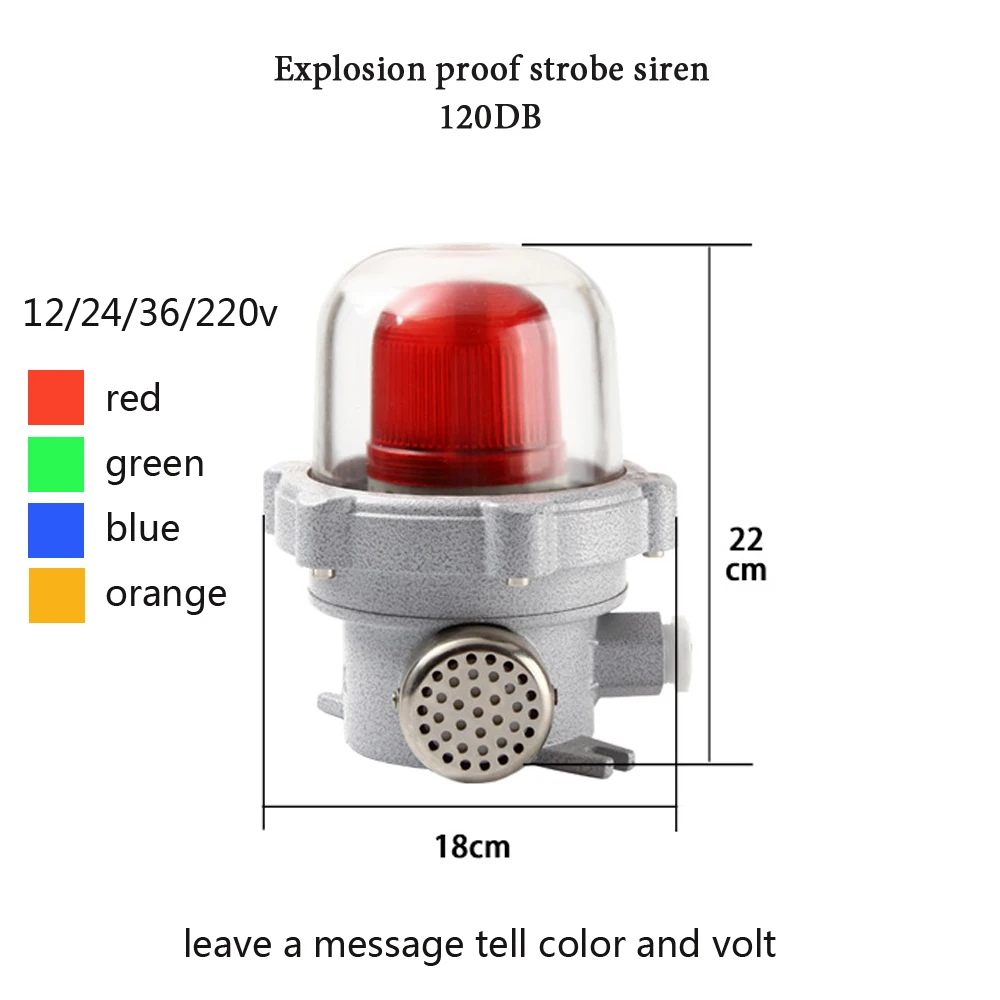 1Pcs Explosion Proof Sound And Light Alarm 12/24/36/220V Louder Speaker 120DB Multi Color Optional