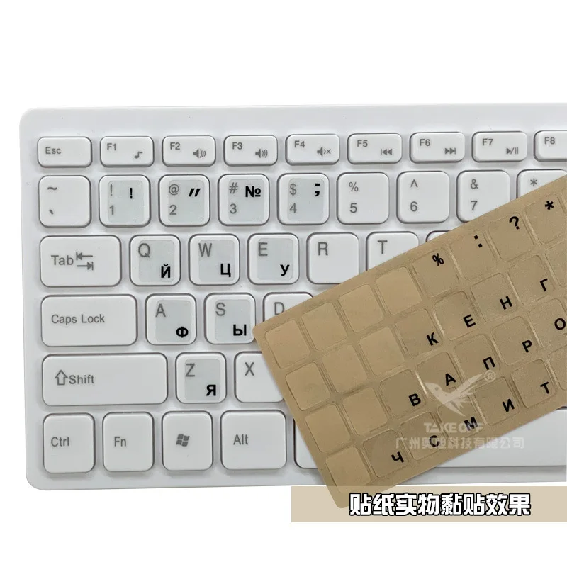 Russian Keyboard Stickers Transparent Frosted High-quality Computer Keyboard Sticker Laptop Accessories