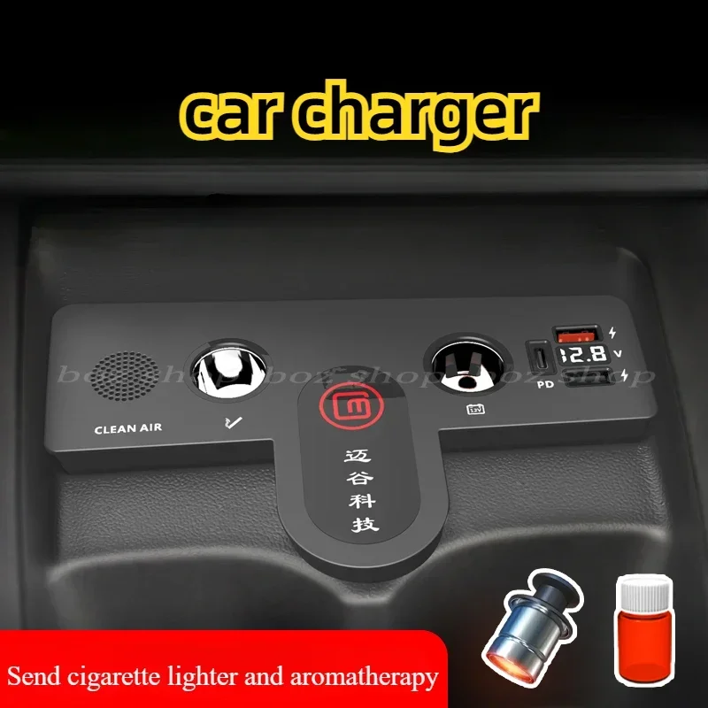 For VW Santana/Jetta/Rapid Spaceback/Rapid Car Charger Cigarette Lighter PD Modified USB Fast Charging Auto Refit Accessories