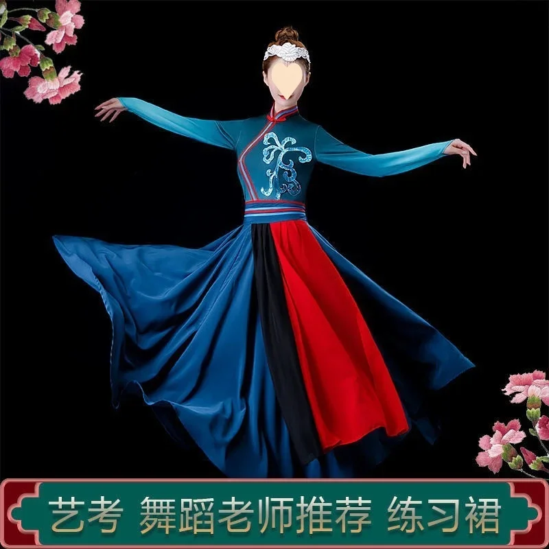 Vestido de baile tibetano para mujer, trajes de actuación de baile mongol, vestido de minorrilla étnica, trajes de baile femeninos modernos, palillos grandes, Swing