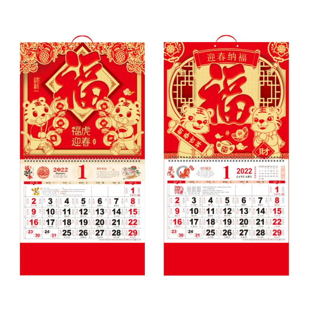 

2Pcs Tiger Year Wall Calendar 2022 Chinese Style Traditional Hanging Calendar for Home Office Daily Planner with Solar Terms and