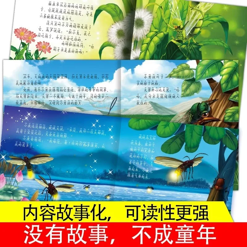 Fabre Insect Chronicles, Elementary School Students Reading Science Popularization Extracurricular Books