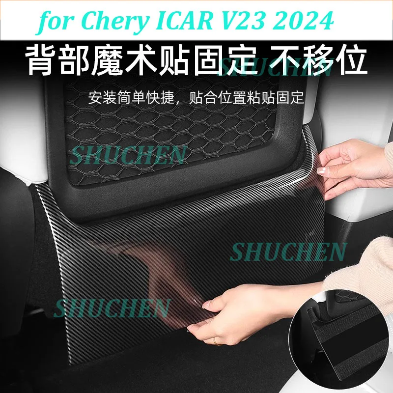 

Противоударный чехол на автомобильное сиденье для Chery ICAR V23 2024, защитная пластина из АБС-пластика, защита спинки сиденья, аксессуары для интерьера