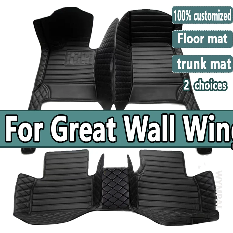 

Автомобильные коврики для Great Wall Wingle 5, 2017, 2018, 2019, 2020, 2021