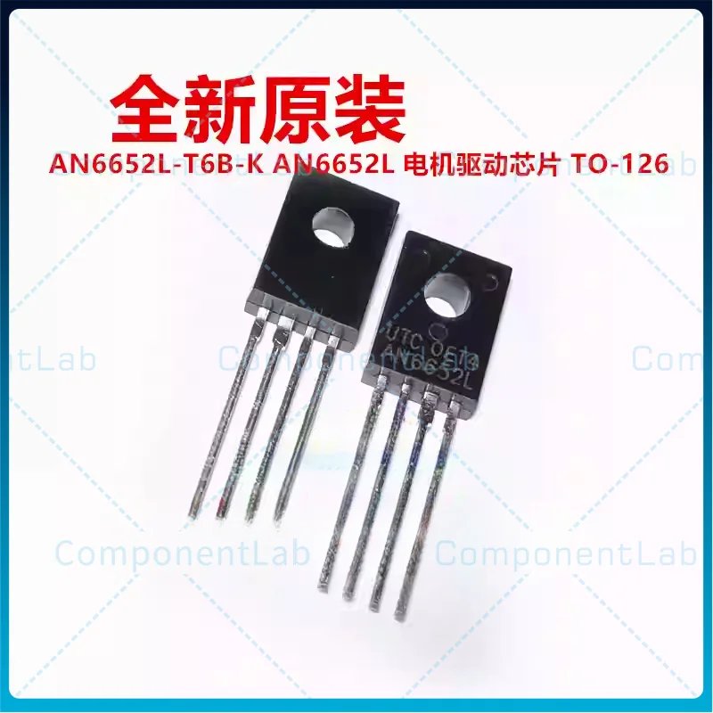50-100pcs New original for UTC AN6652L-T6B-K AN6652L, with motor drive chip directly inserted into TO-126