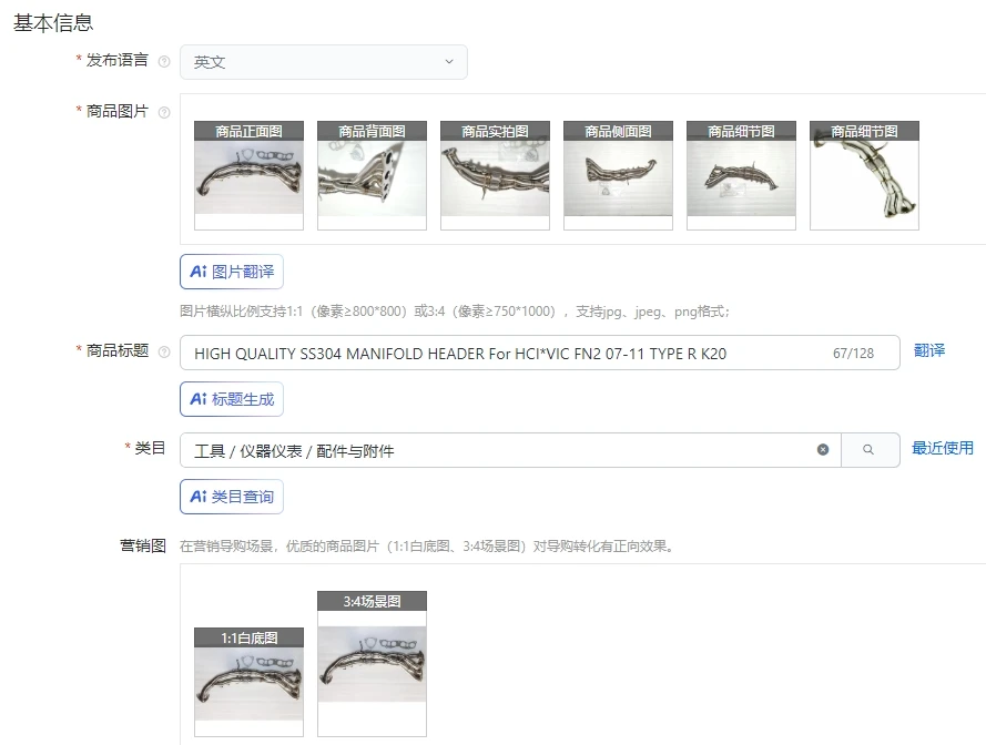 

HIGH QUALITY SS304 MANIFOLD HEADER For HCI*VIC FN2 07-11 TYPE R K20