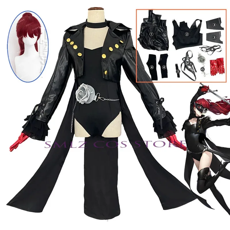 Anime Kasumi Yoshizawa juego de Cosplay P5R VIOLETA disfraz de Cosplay mujer monos sexis PU traje de abrigo traje para fiesta accesorio de juego