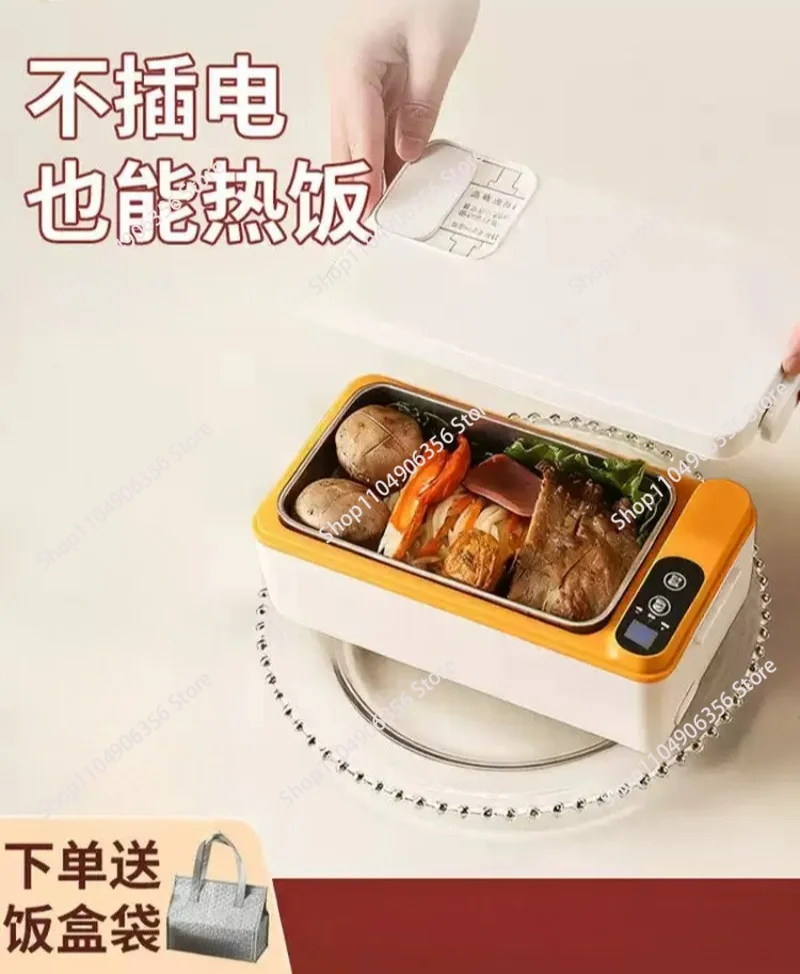 USB Rechargeable Heating Lunch Box Wireless Self-Heating Insulated Food Container for Car Office Student