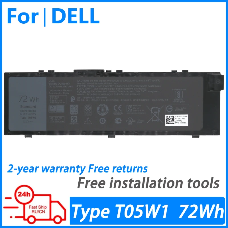 Imagem -01 - Bateria para Dell Precision 7510 7520 7710 7720 T05w1 72wh Mfkvp 91wh bateria para dell precision 7510 7520 7710 7720 t05w1 72wh mfkvp 91wh 01