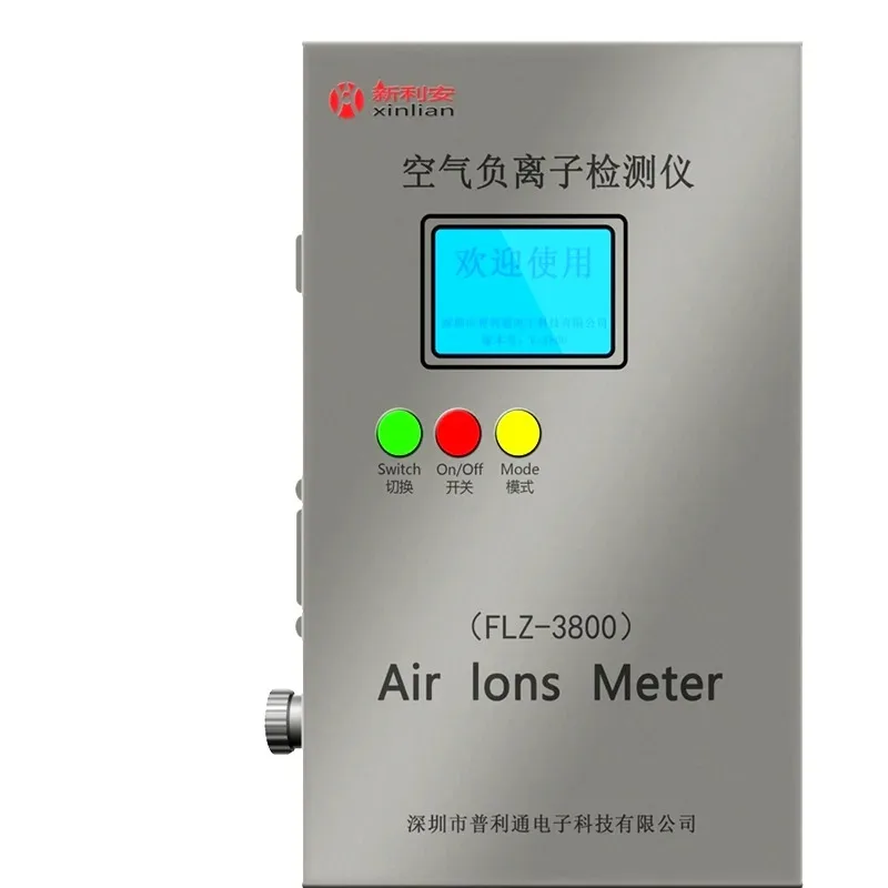 High-Precision Negative Ion Detector COM-3010PRO for Ore and Solid Material Analysis in Geological Applications
