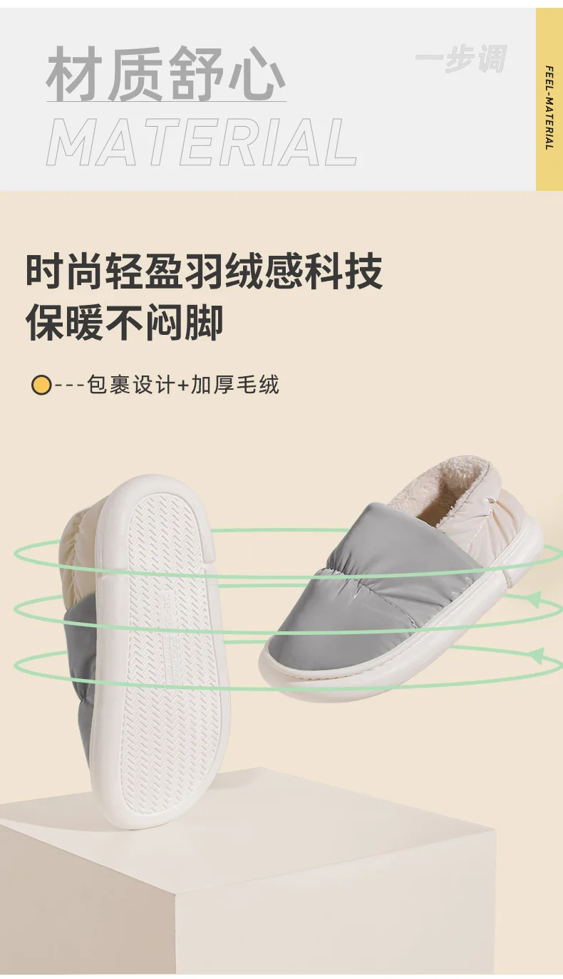 Shevalues Plüschfutter-Hausschuhe für Damen, warme Baumwoll-Hausschuhe, rutschfeste, dicke Sohle, flauschige Schuhe für Paare. – Detail 5