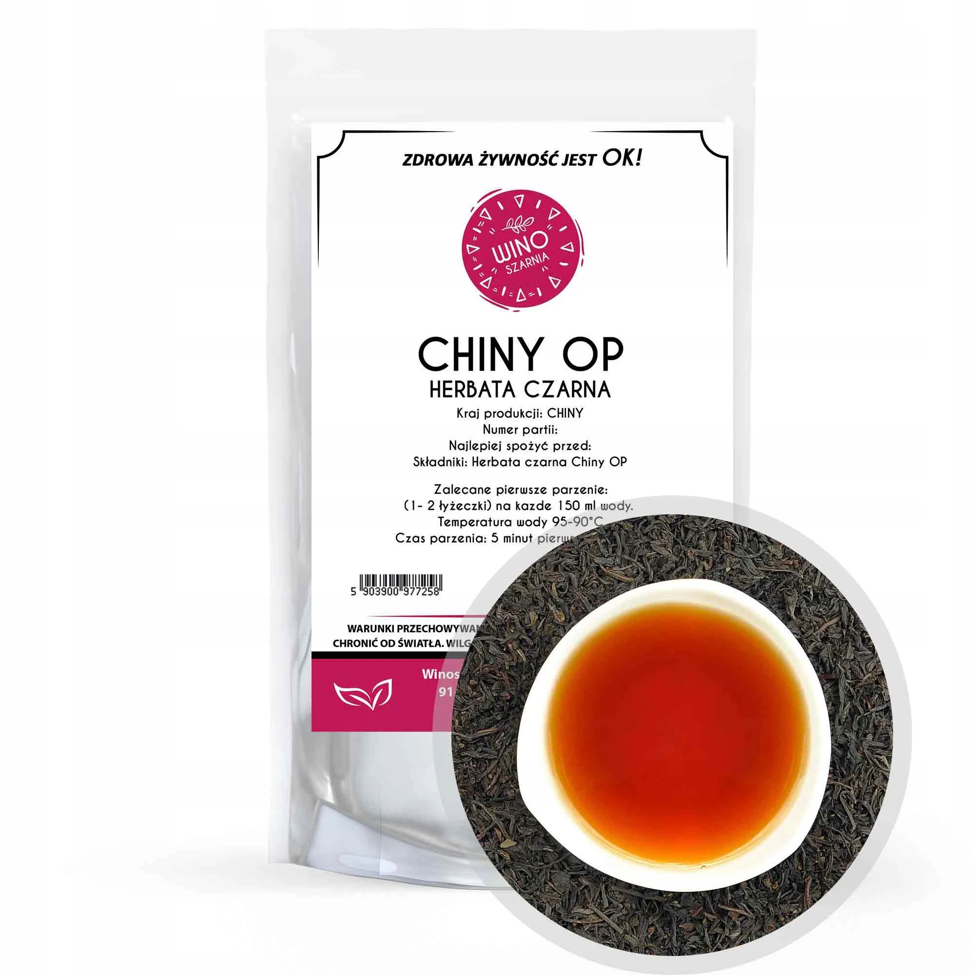 شاي أوراق سوداء الصين OP - 50 جرام أوراق الشاي الأسود الصينية