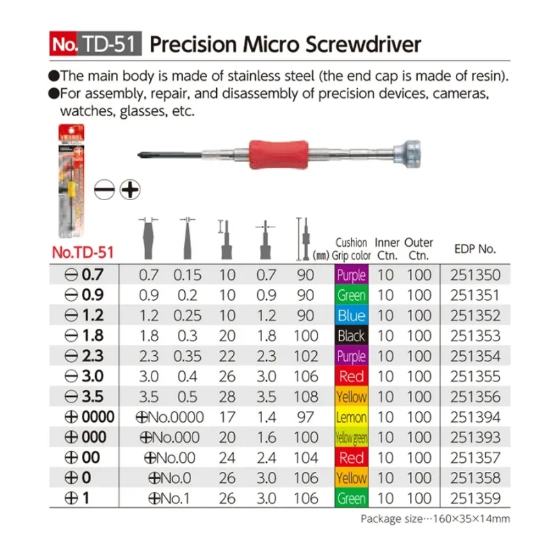 VESSEL TD-51 JIS Precision Screwdriver (1pc) - Phillips/1-Diamond Mini, for Smart Home/Computer/Mobile Repairs
