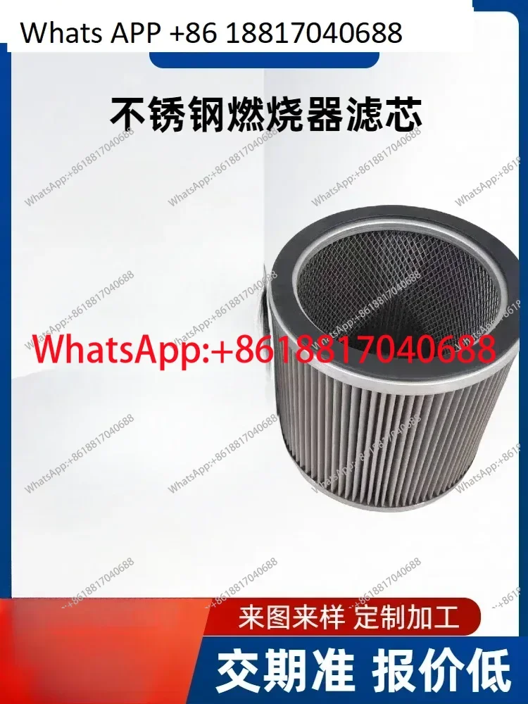 

Индивидуальный фильтрующий элемент из нержавеющей стали для горелки котла, передний воздушный фильтр для вентилятора