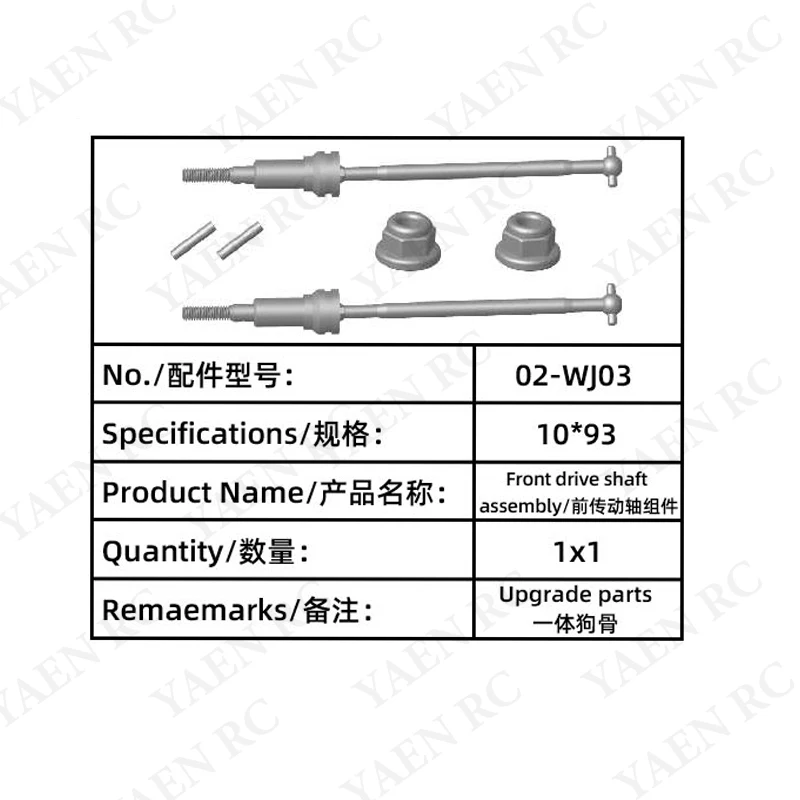 

TS-9522-5 high-speed RC Car spare parts/body shell/tires/rocker arm/steering cup/differential/drive shaft/dog bone /LED lamp