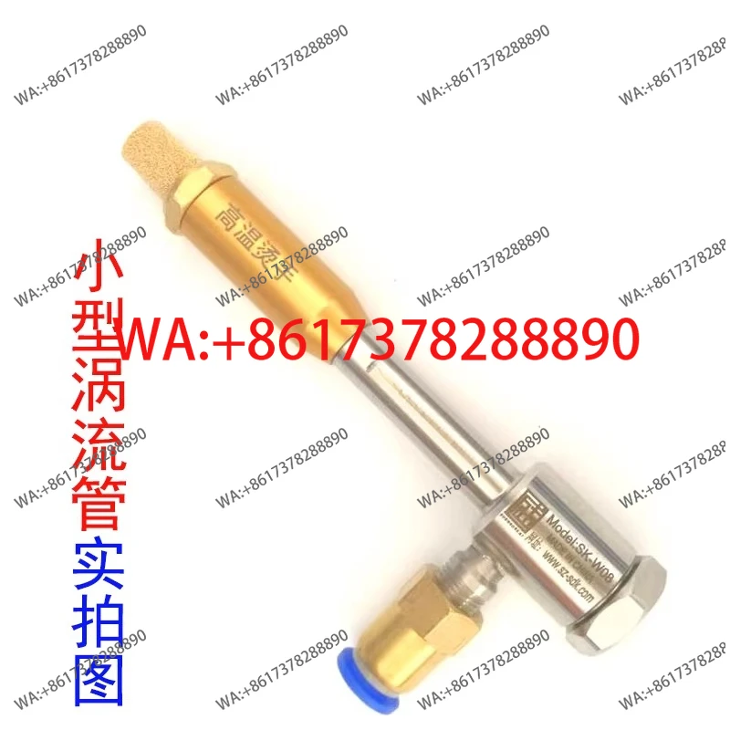 Stainless steel tube cooler Electric control box Compressed air cooler High quality  air gun