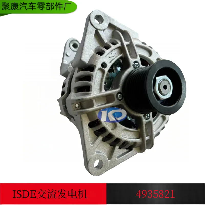 For Dongfeng Tianlong Tianjin Hercules Dongfeng Cummins engine ISDE generator/C4935821
